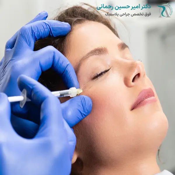 مزایای تزریق بوتاکس صورت