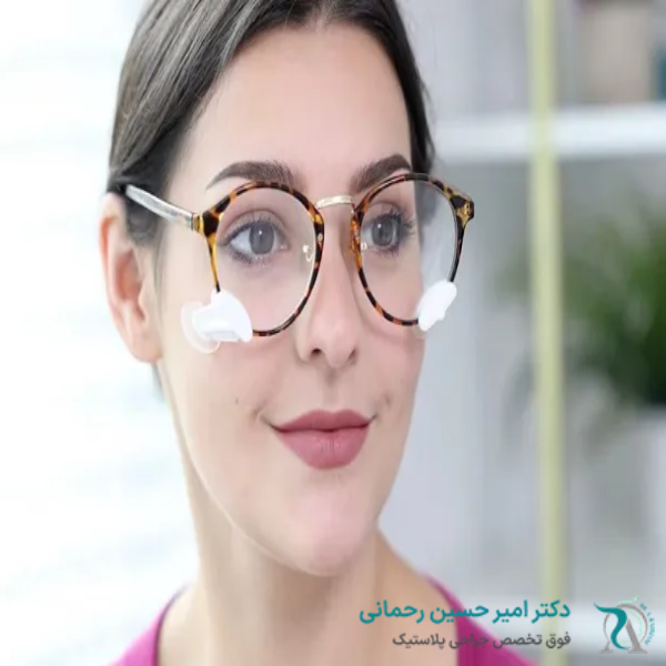 عوارض استفاده از عینک بعد از عمل بینی